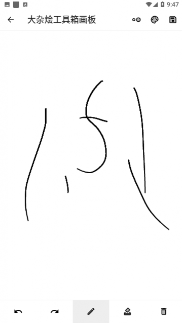 小抽屉工具箱