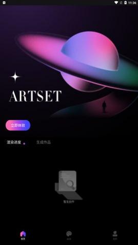 驰泰Artset4绘画app手机版