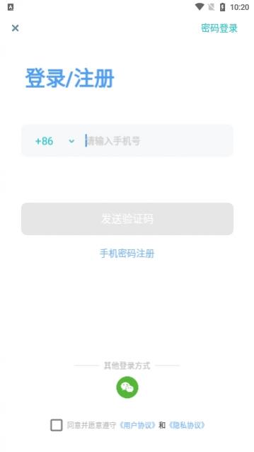 智伴优学