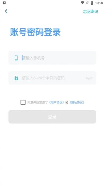 智伴优学