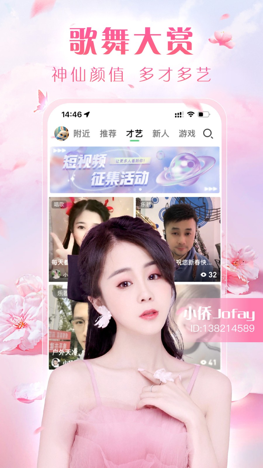 夏娃app最新版下载安装