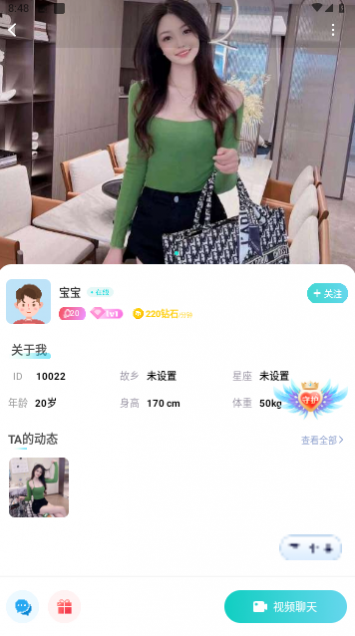 蜜雪社交