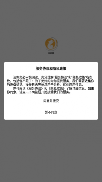 亿喵宠物帮