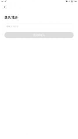 糖爱幻想自由app官方版