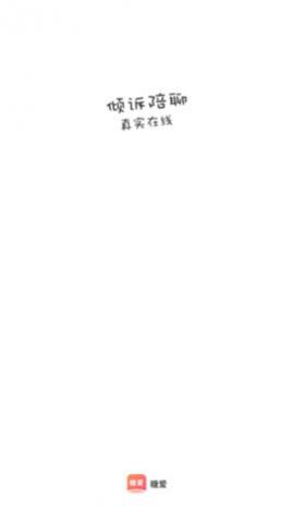 糖爱幻想自由app官方版