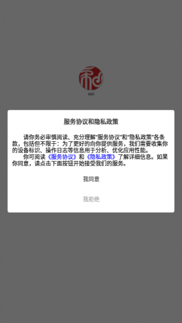和盛堂app官方版