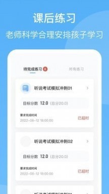 youtoo爱听说app下载
