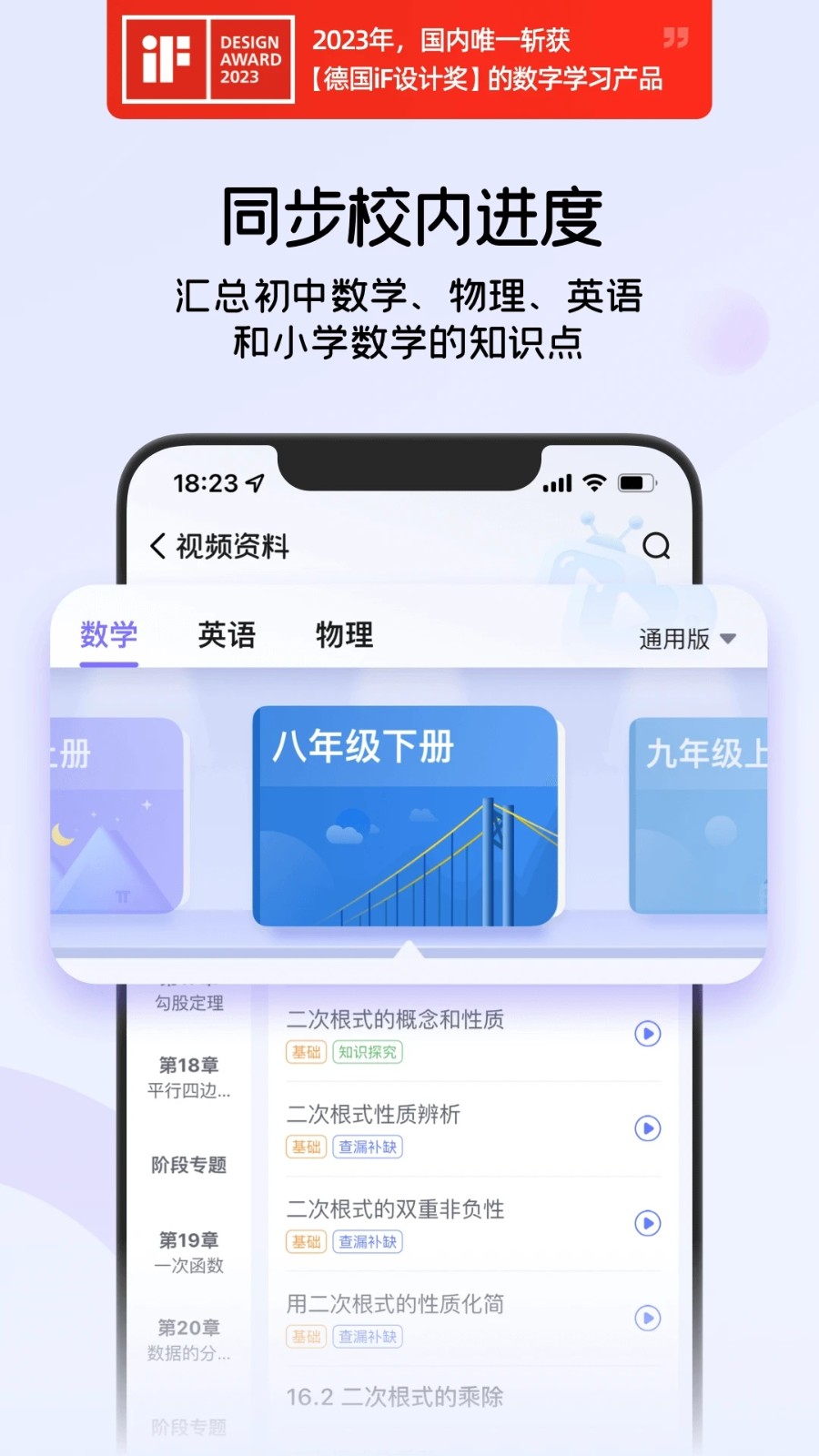海豚自习馆app下载