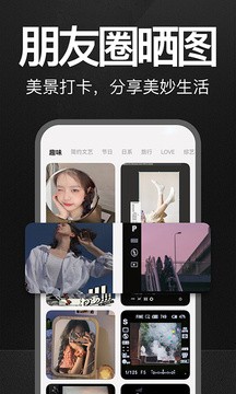 万能水印相机app下载