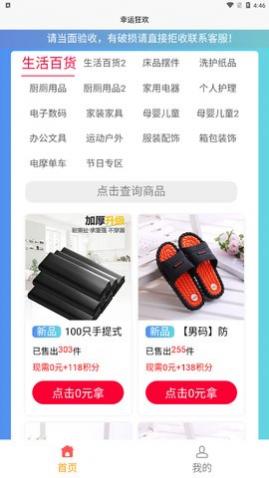���˿�app���°�