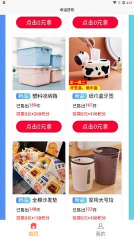 ���˿�app���°�