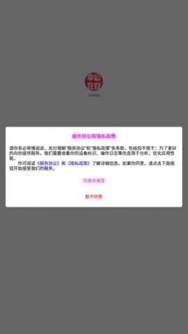 ���˿�app���°�