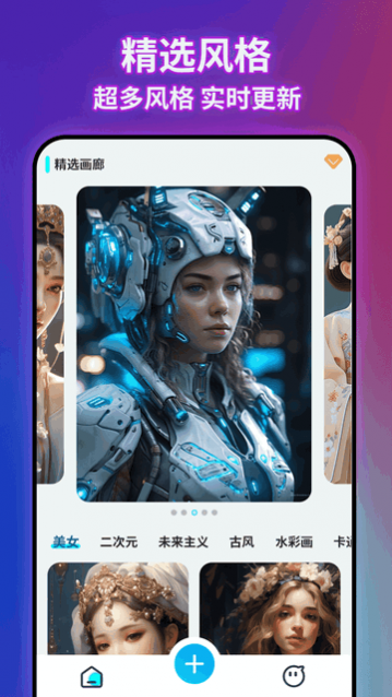 AI�滭����ͼ�ٷ���