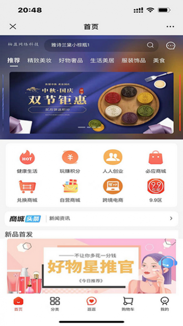 汇小猪app最新版