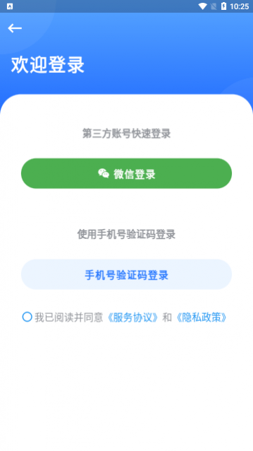 五秉驾考免费版