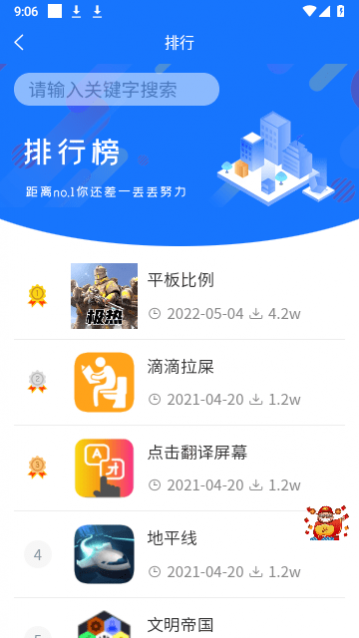 ����������app�ٷ���