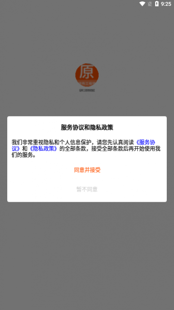 �ṹ����ʦԭ���app��׿��