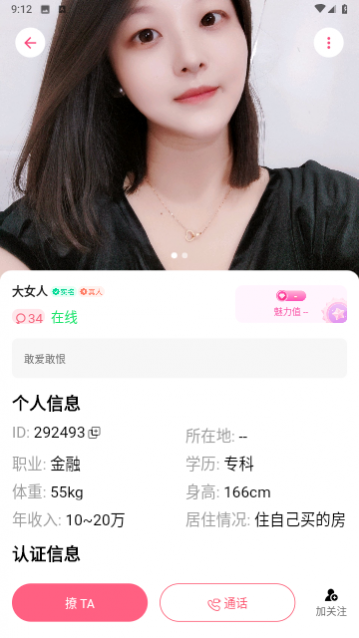 私遇