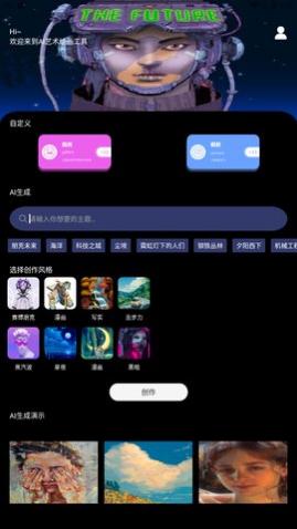 AI�����滭����app��Ѱ�