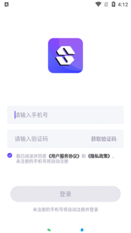 数藏管家