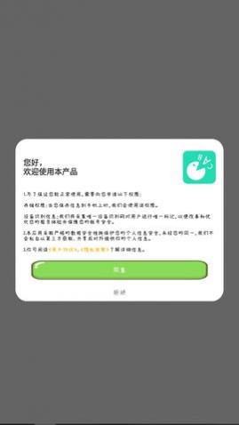 一点单词app最新版