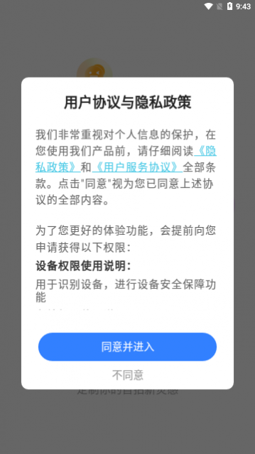 寻美相机app最新版