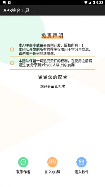 APKǩ������