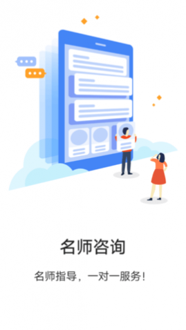 高考升学通免费版