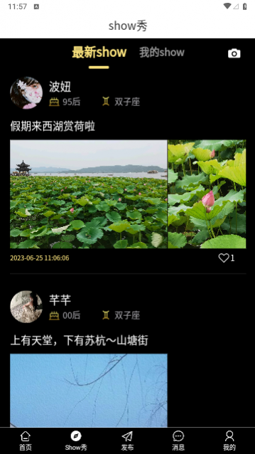 Show秀最新版
