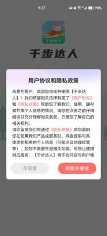ǧ������app�ֻ���