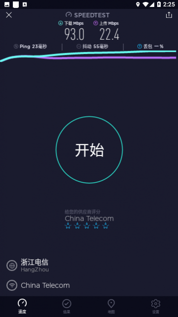 Speedtest