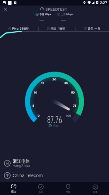 Speedtest