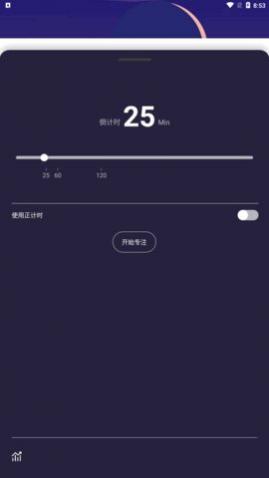 白噪音助眠助手app安卓版