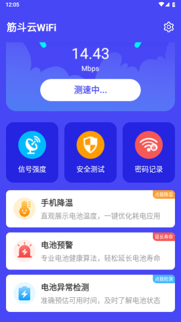 ���WiFi2024���°�