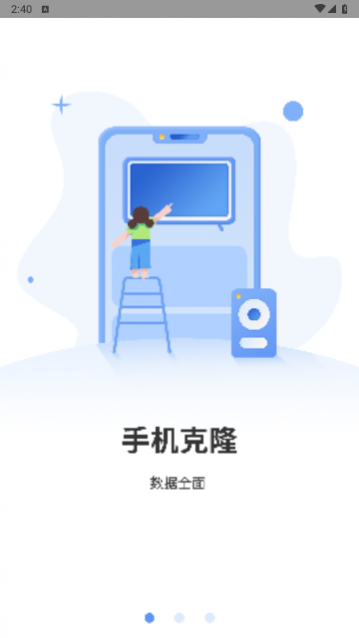 һ���������ְ�׿��