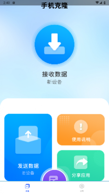 һ���������ְ�׿��