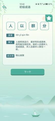 �����ţ��app��׿��