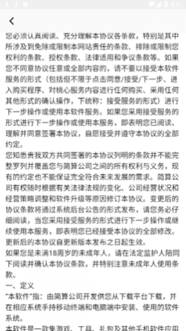 桃心云手机2024安卓最新版