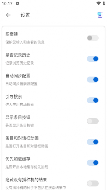 TorrSE磁力