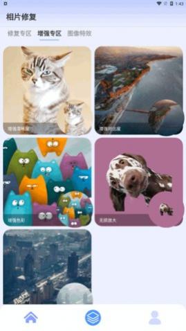 ��Ƭ�޸�app��Ѱ�