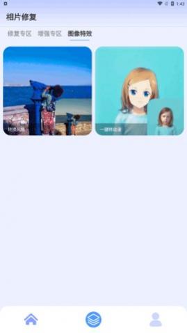 ��Ƭ�޸�app��Ѱ�