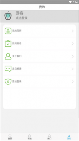 青椒兼职兼职赚取软件
