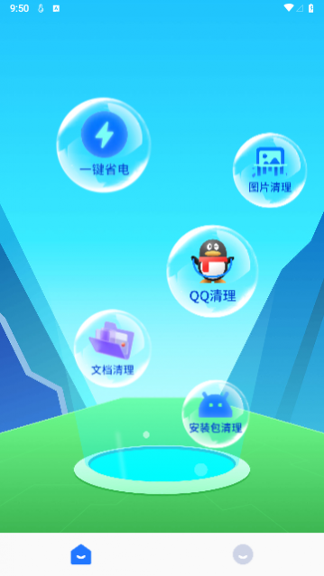 轻快手机助手2024最新版