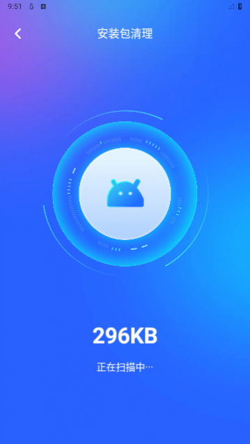 轻快手机助手2024最新版