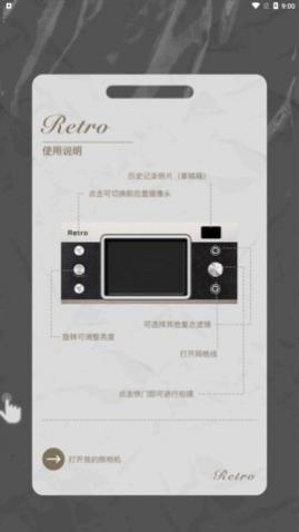 欢橙NOMO相机app手机版