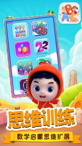 泡泡识字儿童启蒙app官方版