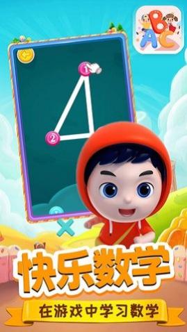 泡泡识字儿童启蒙app官方版