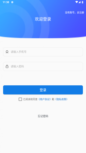 青提待办2024最新版
