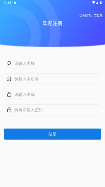 青提待办2024最新版