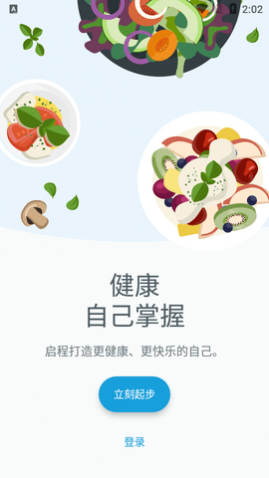 YAZIO